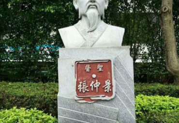 石雕人物张仲景雕塑