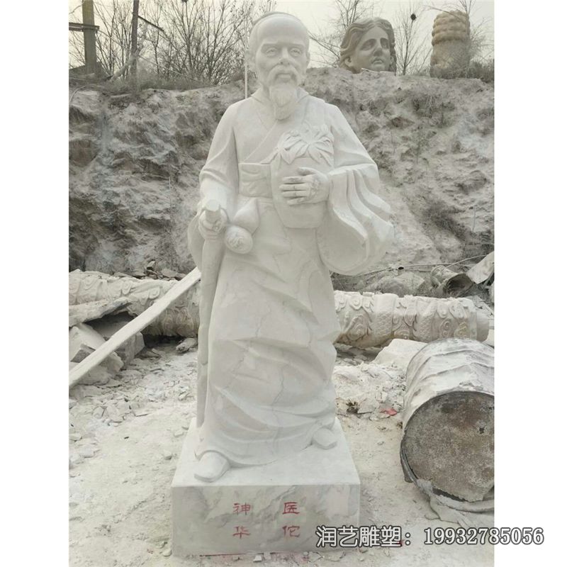 华佗石雕人物雕塑 华佗石雕人物雕塑