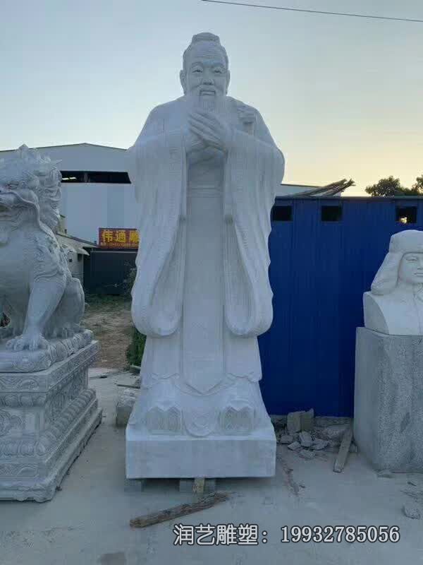 孔子人物石雕雕塑 孔子人物石雕雕塑