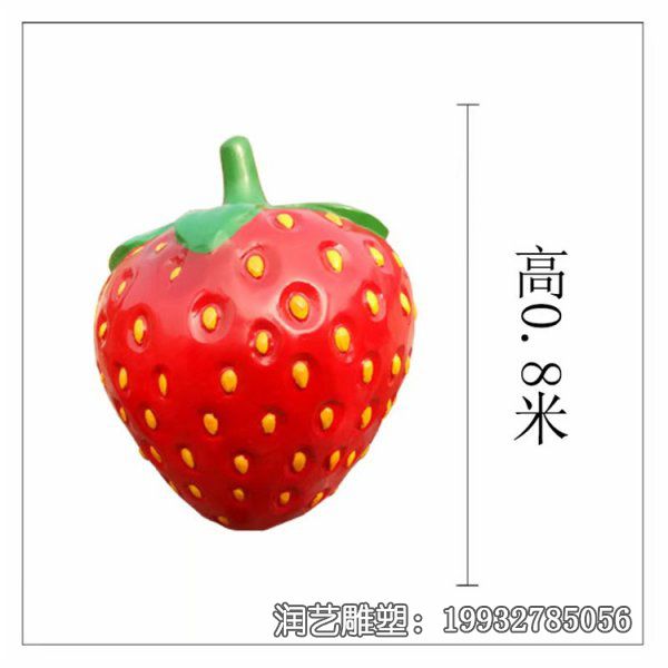 城市玻璃钢草莓景观雕塑 城市玻璃钢草莓景观雕塑