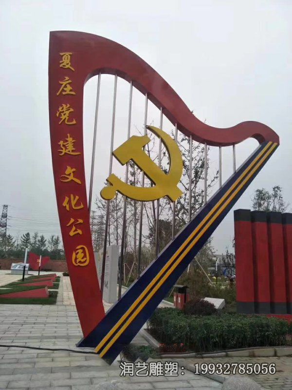 不锈钢公园党建雕塑 不锈钢公园党建雕塑