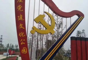 不锈钢公园党建雕塑