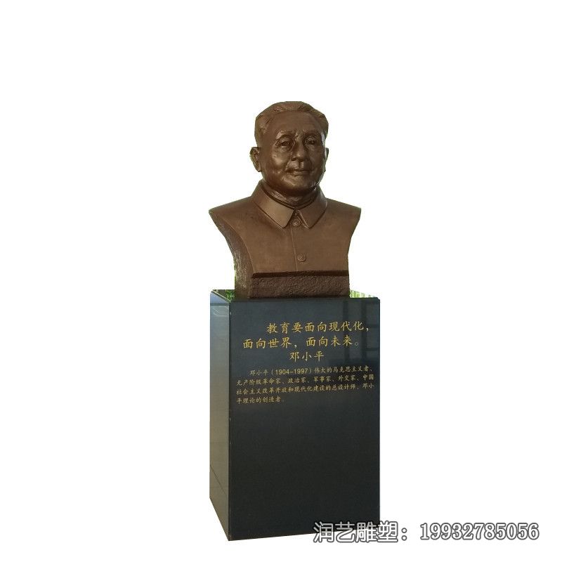 邓小平铜雕雕塑 邓小平铜雕雕塑