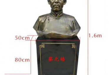 蔡元培铜雕雕塑