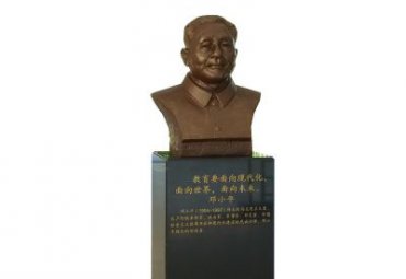 邓小平铜雕雕塑