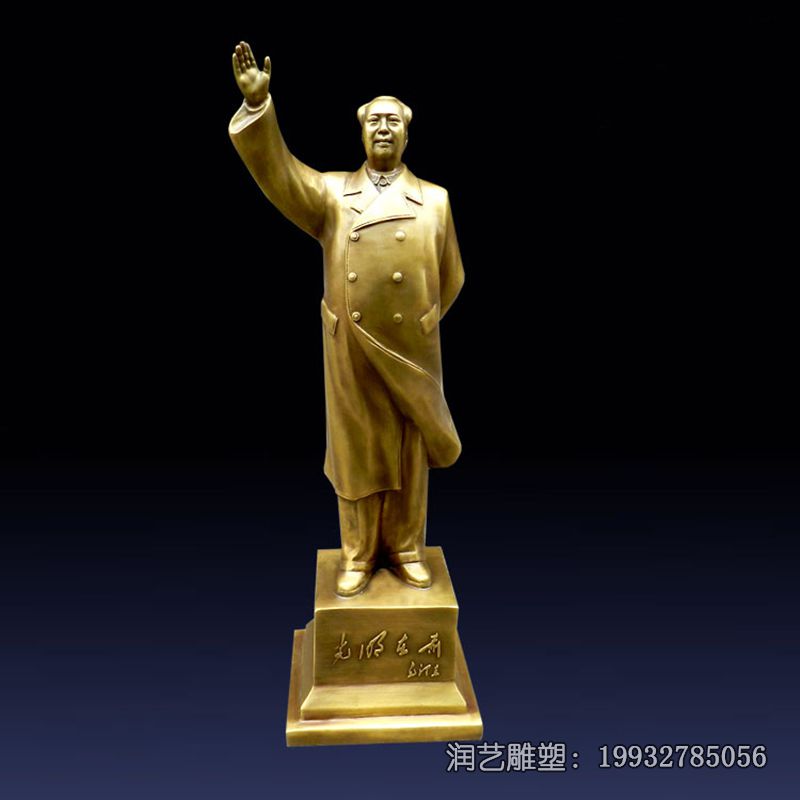 毛泽东铜雕雕塑 毛泽东铜雕雕塑