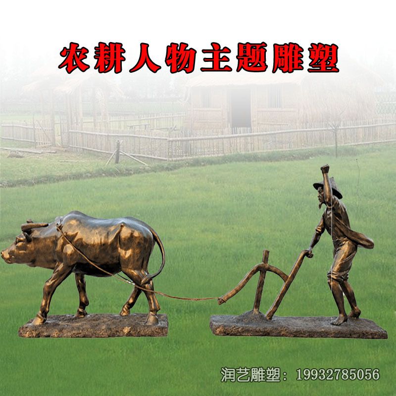 动物牛铜雕雕塑 动物牛铜雕雕塑