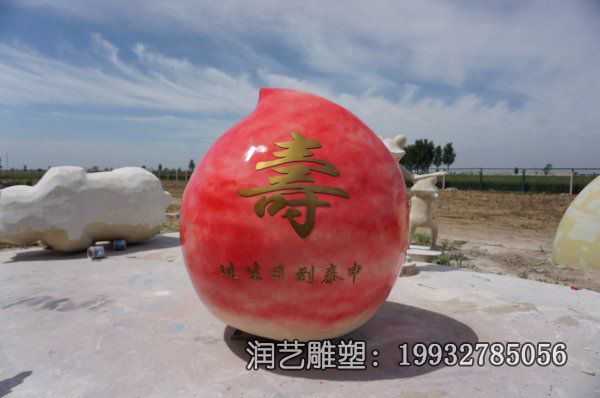 广场玻璃钢桃景观雕塑 广场玻璃钢桃景观雕塑