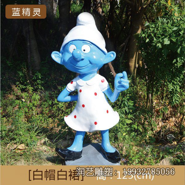 小区玻璃钢蓝精灵雕塑 小区玻璃钢蓝精灵雕塑