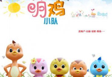公园玻璃钢卡通萌鸡小队雕塑