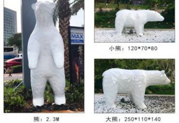 玻璃钢城市北极熊雕塑
