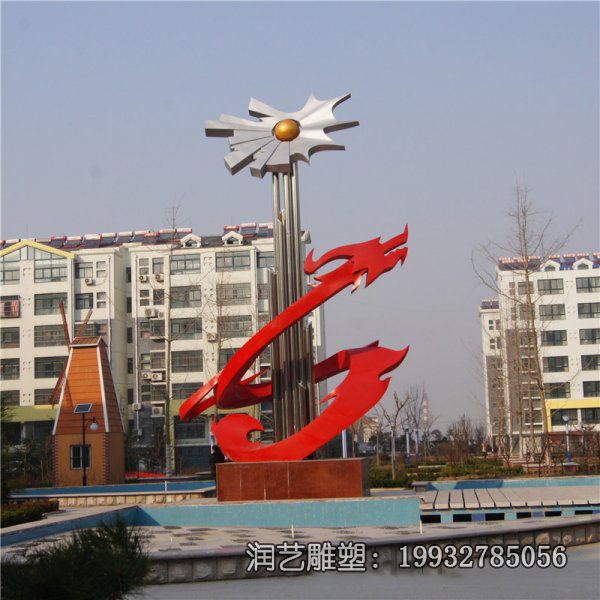小区抽象不锈钢龙雕塑 小区抽象不锈钢龙雕塑