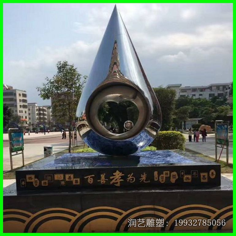 不锈钢广场水滴景观雕塑 不锈钢广场水滴景观雕塑