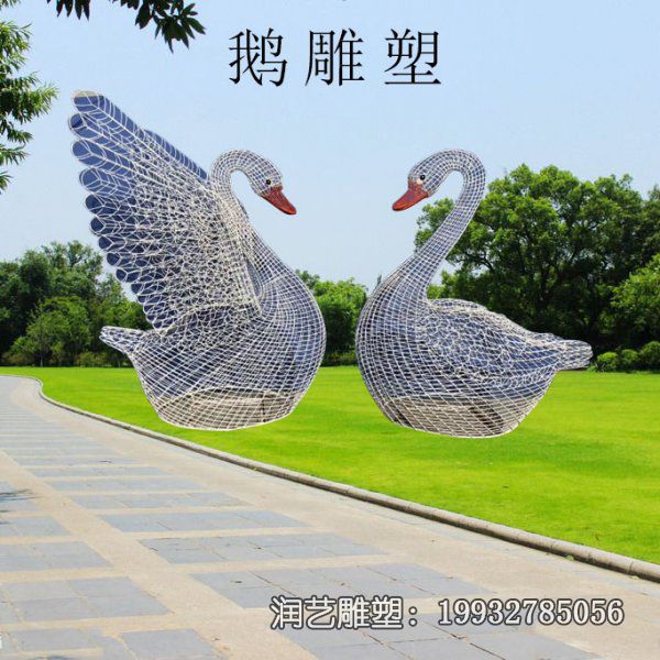 不锈钢镂空鹅雕塑 不锈钢镂空鹅雕塑