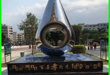 不锈钢广场水滴景观雕塑