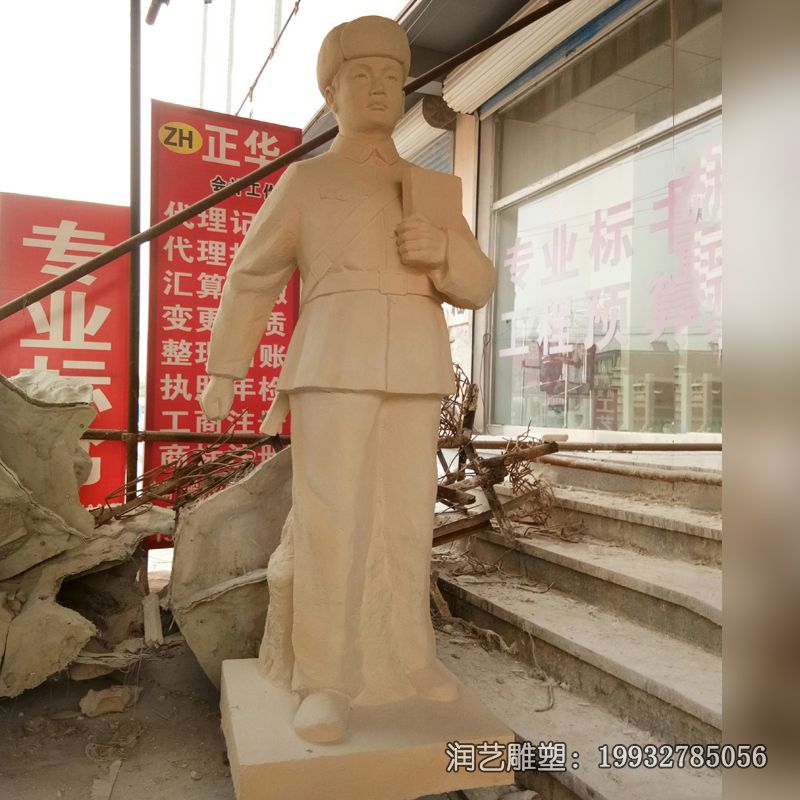 石雕名人雷锋雕塑 石雕名人雷锋雕塑