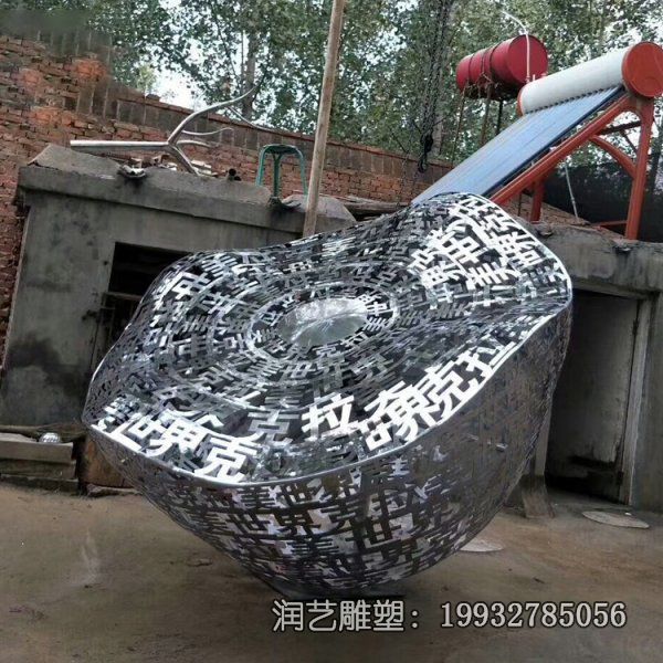 小区不锈钢抽象镂空雕塑 小区不锈钢抽象镂空雕塑