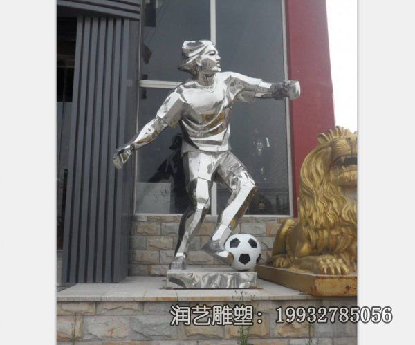 街道不锈钢抽象踢球雕塑 街道不锈钢抽象踢球雕塑