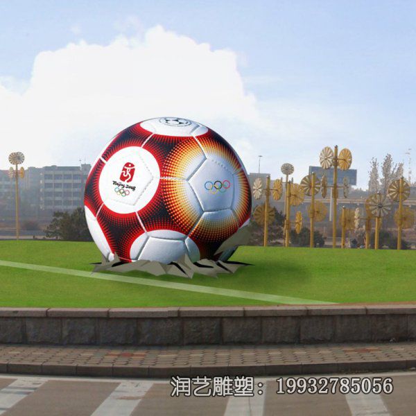 不锈钢草坪足球雕塑 不锈钢草坪足球雕塑