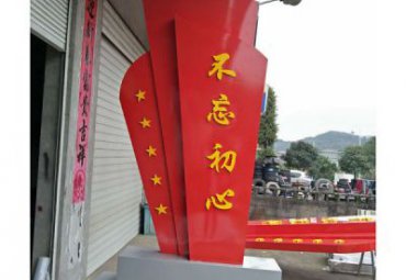 城市不锈钢景观旗帜雕塑