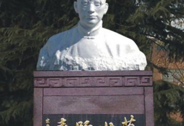 石雕名人陶行知雕塑