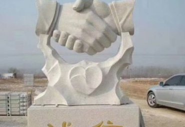 石雕诚信握手雕塑