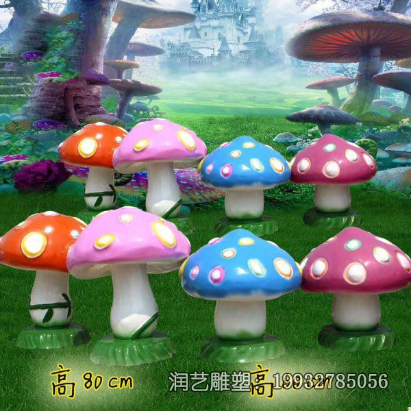 街道玻璃钢蘑菇景观雕塑 街道玻璃钢蘑菇景观雕塑
