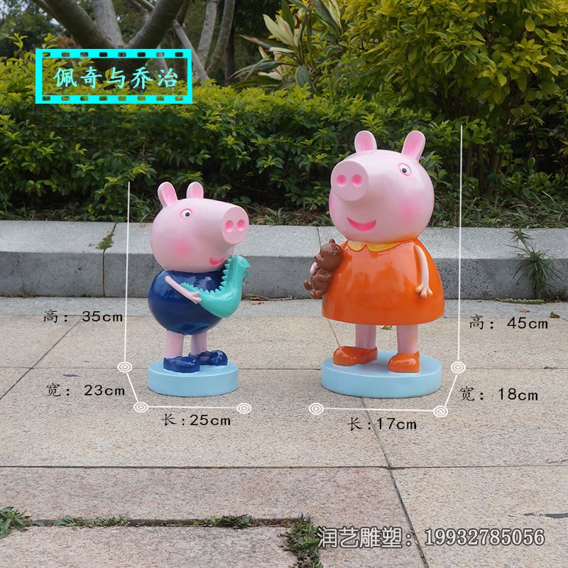 城市卡通玻璃钢小猪佩奇雕塑 城市卡通玻璃钢小猪佩奇雕塑