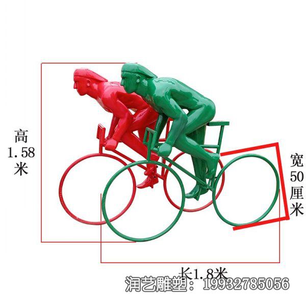 玻璃钢城市骑车雕塑 玻璃钢城市骑车雕塑