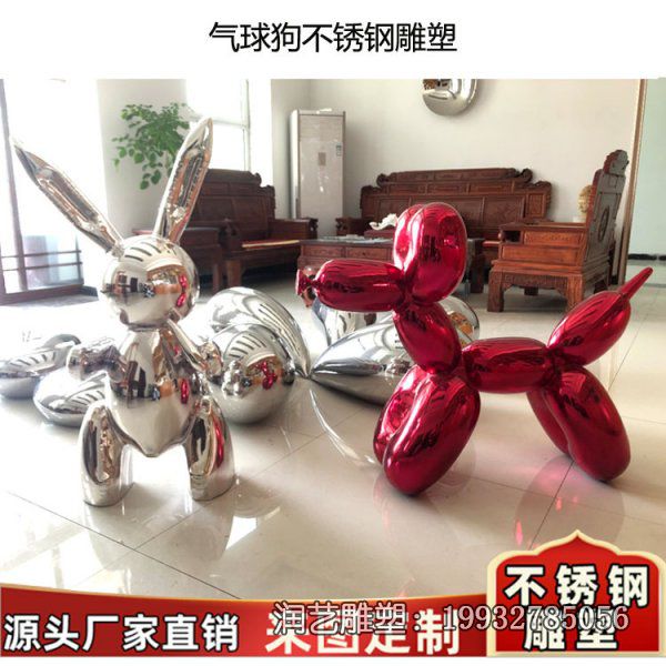 不锈钢动物狗雕塑 不锈钢动物狗雕塑