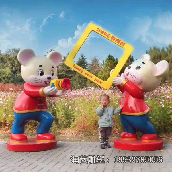 卡通玻璃钢老鼠雕塑 卡通玻璃钢老鼠雕塑