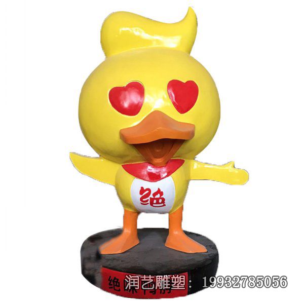 商场玻璃钢动物鸭子雕塑 商场玻璃钢动物鸭子雕塑