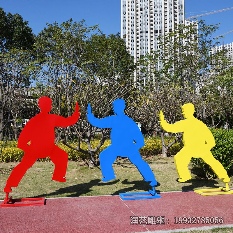 园林不锈钢打太极人物雕塑 园林不锈钢打太极人物雕塑