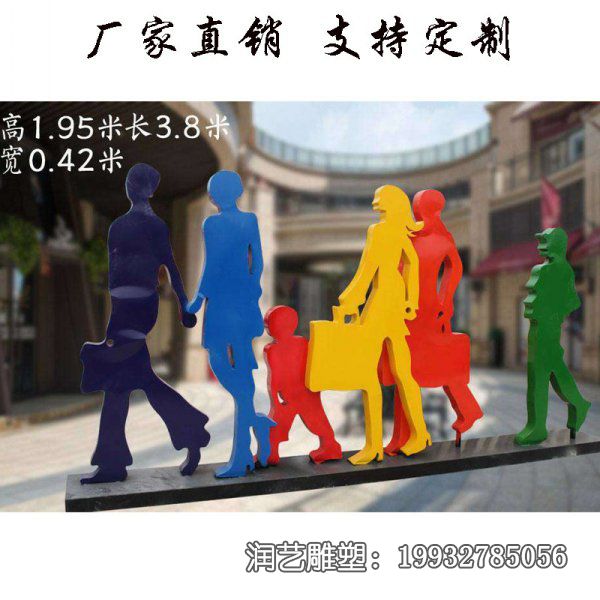 不锈钢城市抽象购物雕塑 不锈钢城市抽象购物雕塑