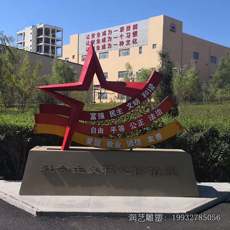 企业不锈钢景观枫叶雕塑 企业不锈钢景观枫叶雕塑