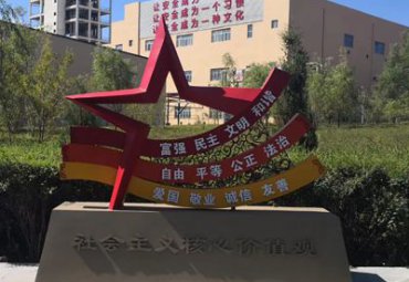 企业不锈钢景观枫叶雕塑