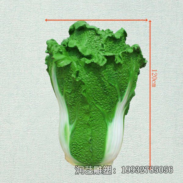 广场景观玻璃钢白菜雕塑 广场景观玻璃钢白菜雕塑
