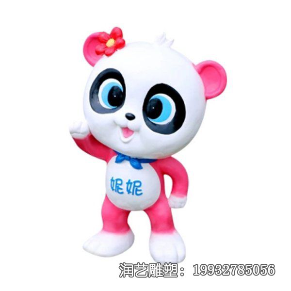玻璃钢卡通熊猫雕塑 玻璃钢卡通熊猫雕塑