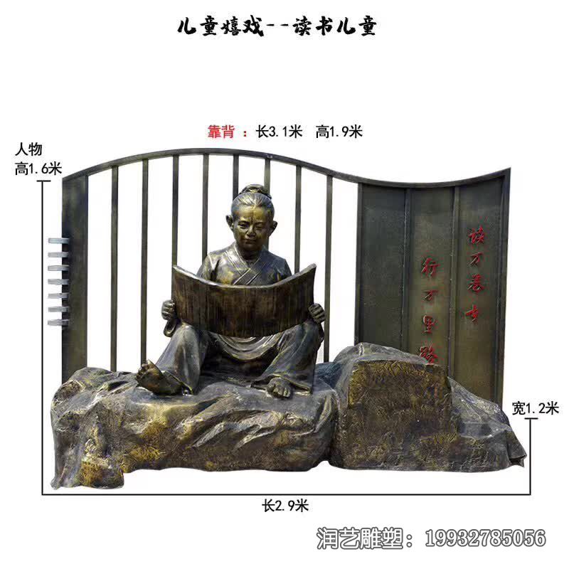 铜雕儿童雕塑 铜雕儿童雕塑