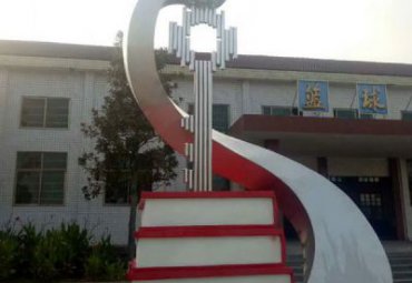 校园不锈钢景观钥匙雕塑