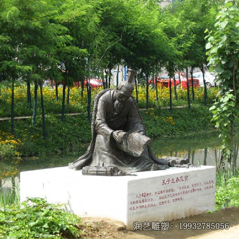 铜雕名人孔子雕塑 铜雕名人孔子雕塑