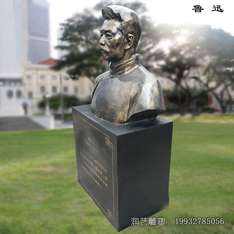 鲁迅人物铜雕雕塑 鲁迅人物铜雕雕塑