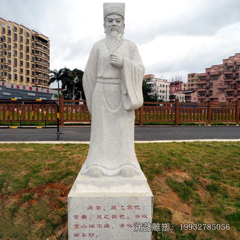 公园石雕包拯雕塑 公园石雕包拯雕塑