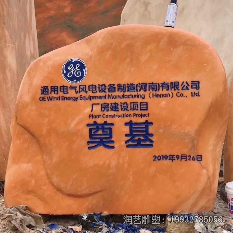 园林景观石石雕雕塑 园林景观石石雕雕塑