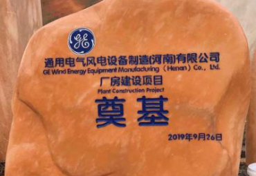 园林景观石石雕雕塑