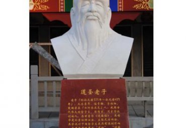 石雕名人老子雕塑