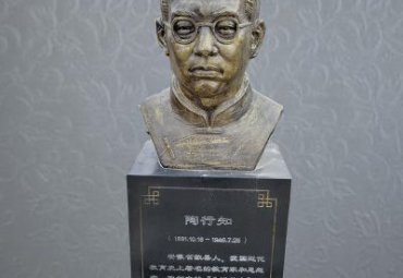 陶行知铜雕雕塑