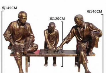 铜雕下棋人物雕塑