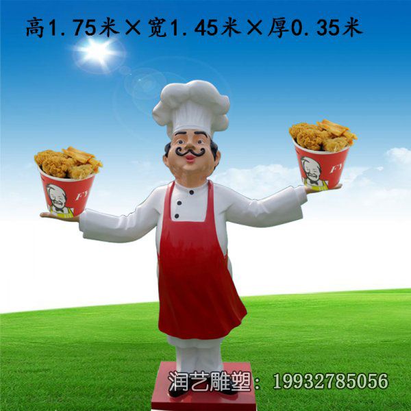 玻璃钢卡通厨师人物雕塑 玻璃钢卡通厨师人物雕塑