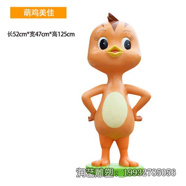 商场玻璃钢卡通鸡动物雕塑 商场玻璃钢卡通鸡动物雕塑